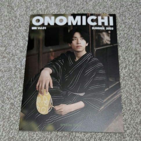 本島純政 中国雑誌BEE ONOMICHI 2025 豪華版
