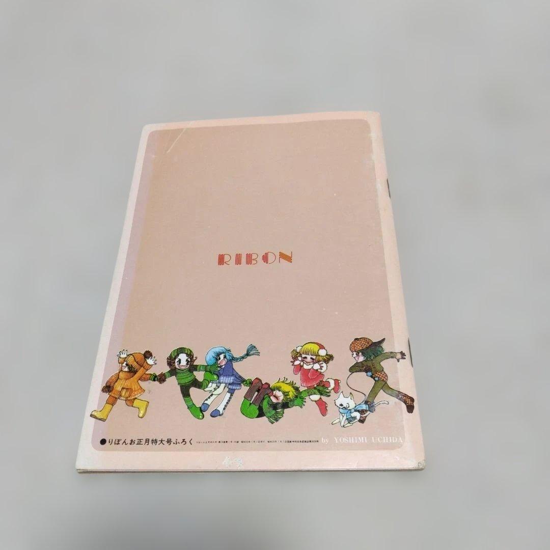 【入手困難】人気少女漫画　1978年りぼん付録　COMIC　NOTEBOOK
