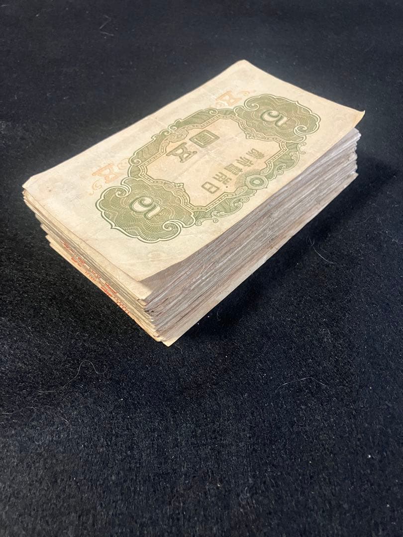 旧紙幣　古札　菅原道真5円札　1次〜3次　100枚束　大量　まとめてK17