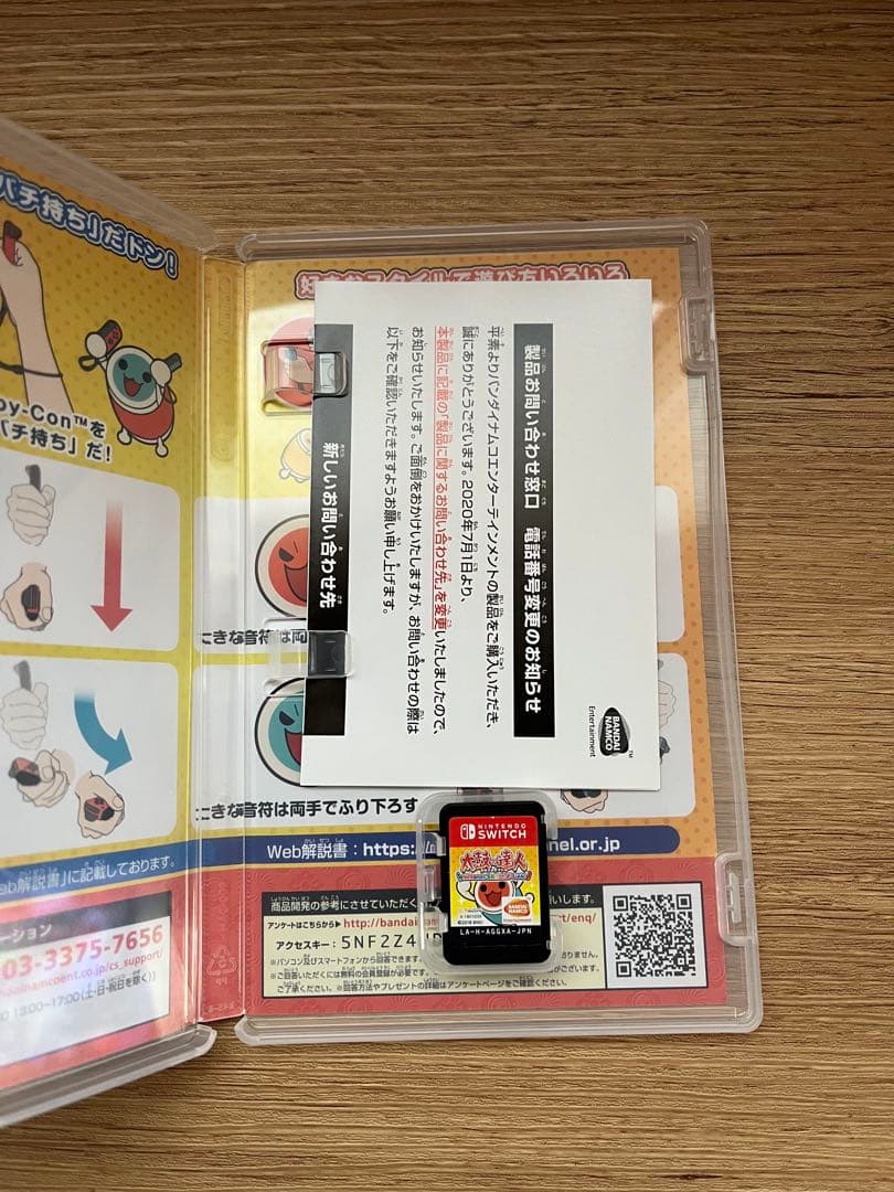 太鼓の達人 Switch 専用コントローラー2つセット