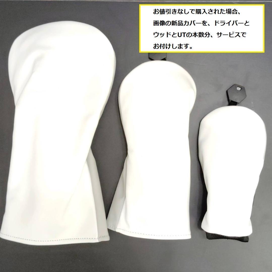 メンズ右利き初心者用　ツアーステージ　ゴルフクラブセット　W-2344