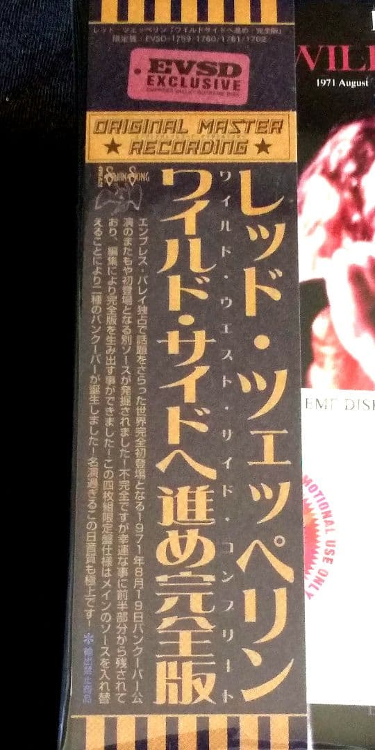 洋楽 Led Zeppelin - Wild West Side Complete