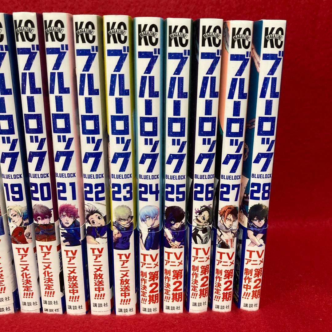 ブルーロック 1から28巻セット
