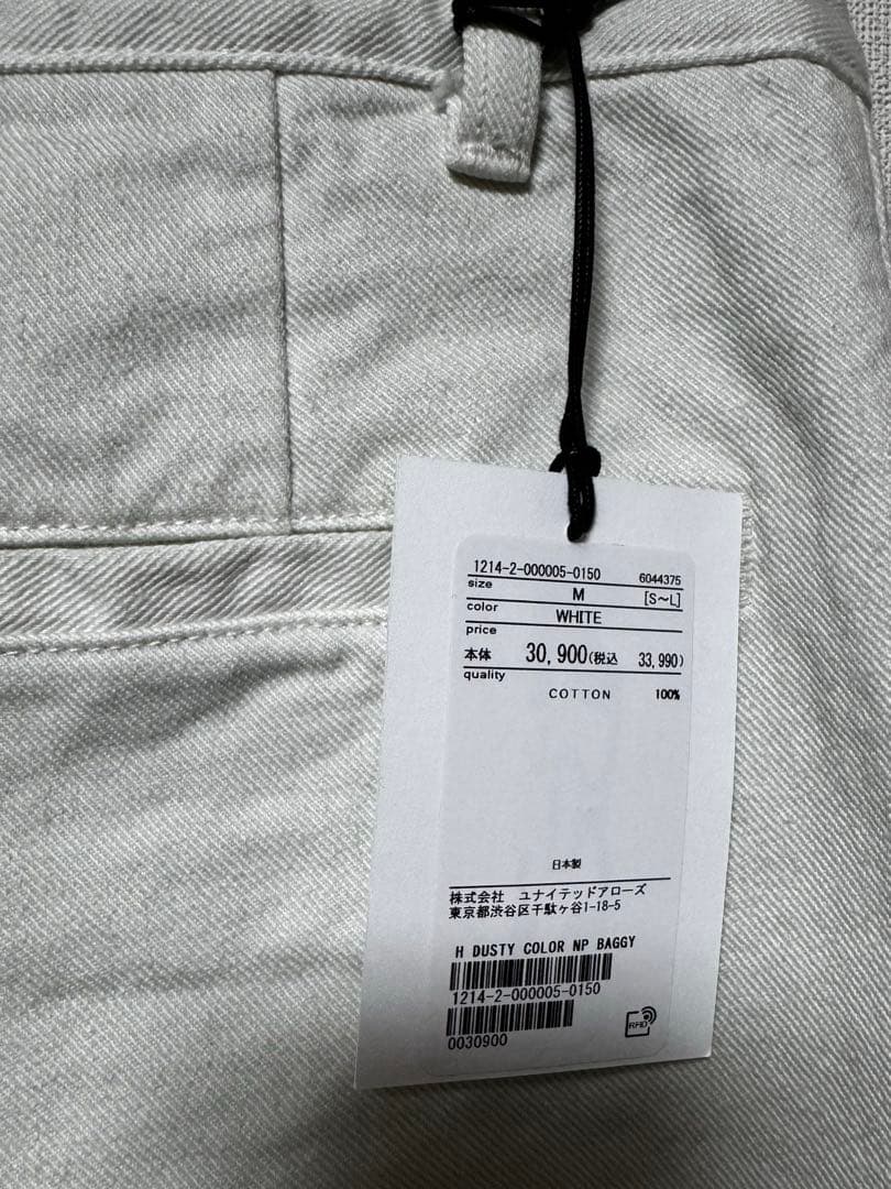 26SS H BEAUTY&YOUTHダスティカラーバギーデニムパンツ 新品