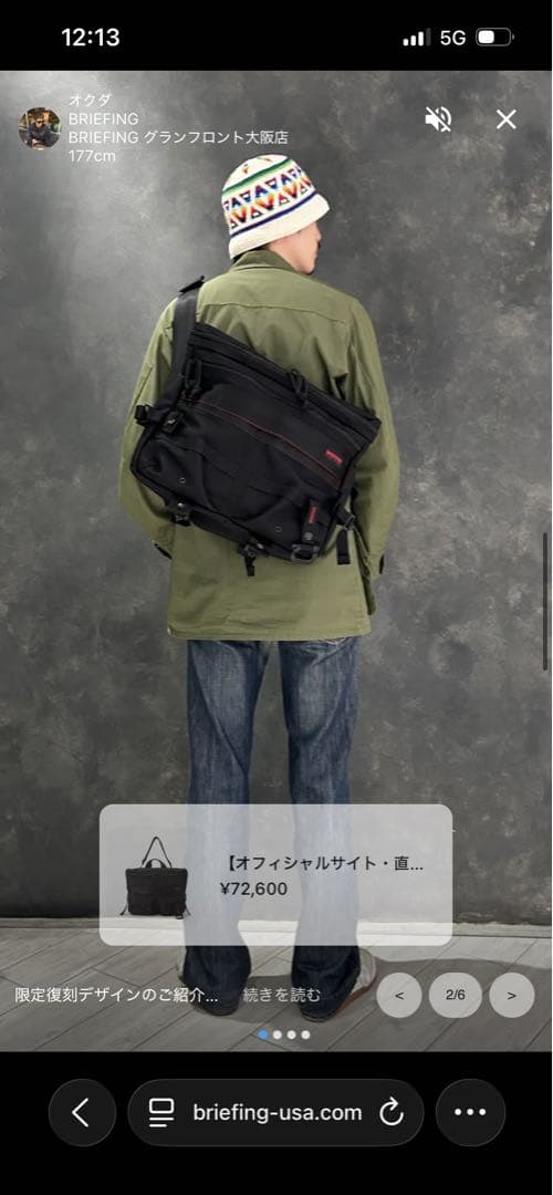 アクセサリー BRIEFING DUNE SHOULDER