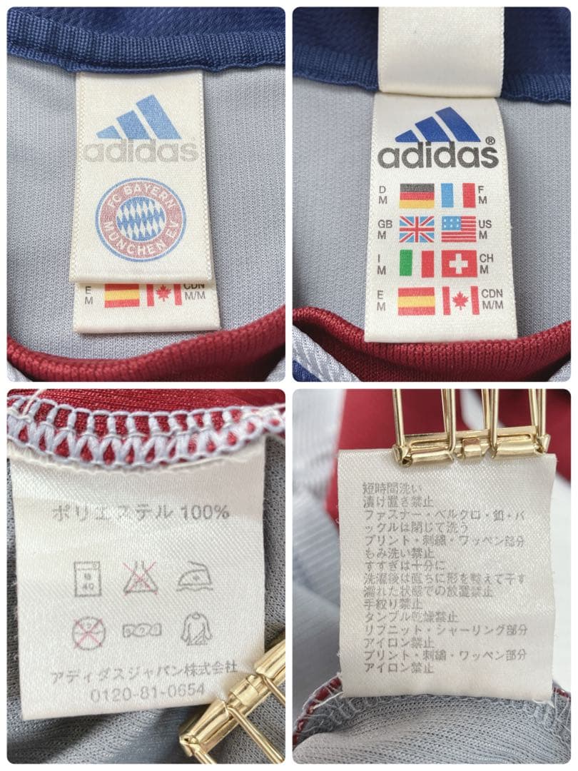 【訳あり】90s バイエルンミュンヘン OPEL ユニフォーム adidas