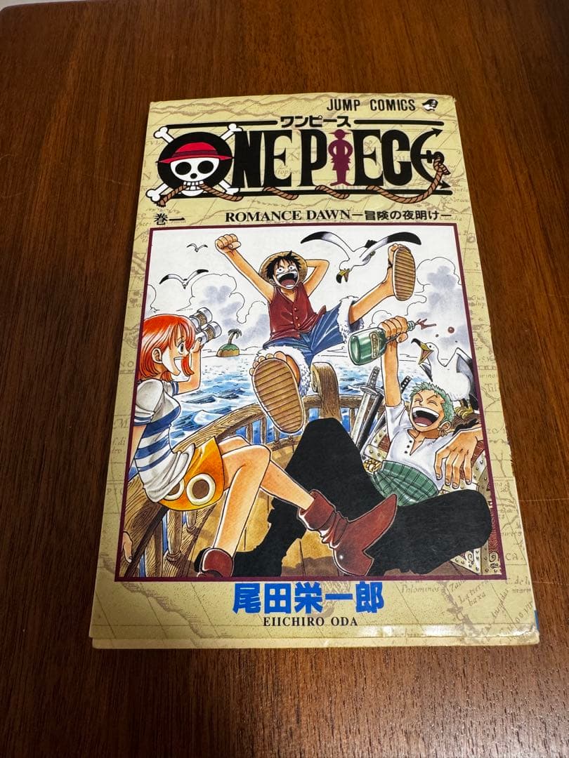 ONEPIECE 1巻　初版　第1刷発行　コミックスニュース付き　ワンピース