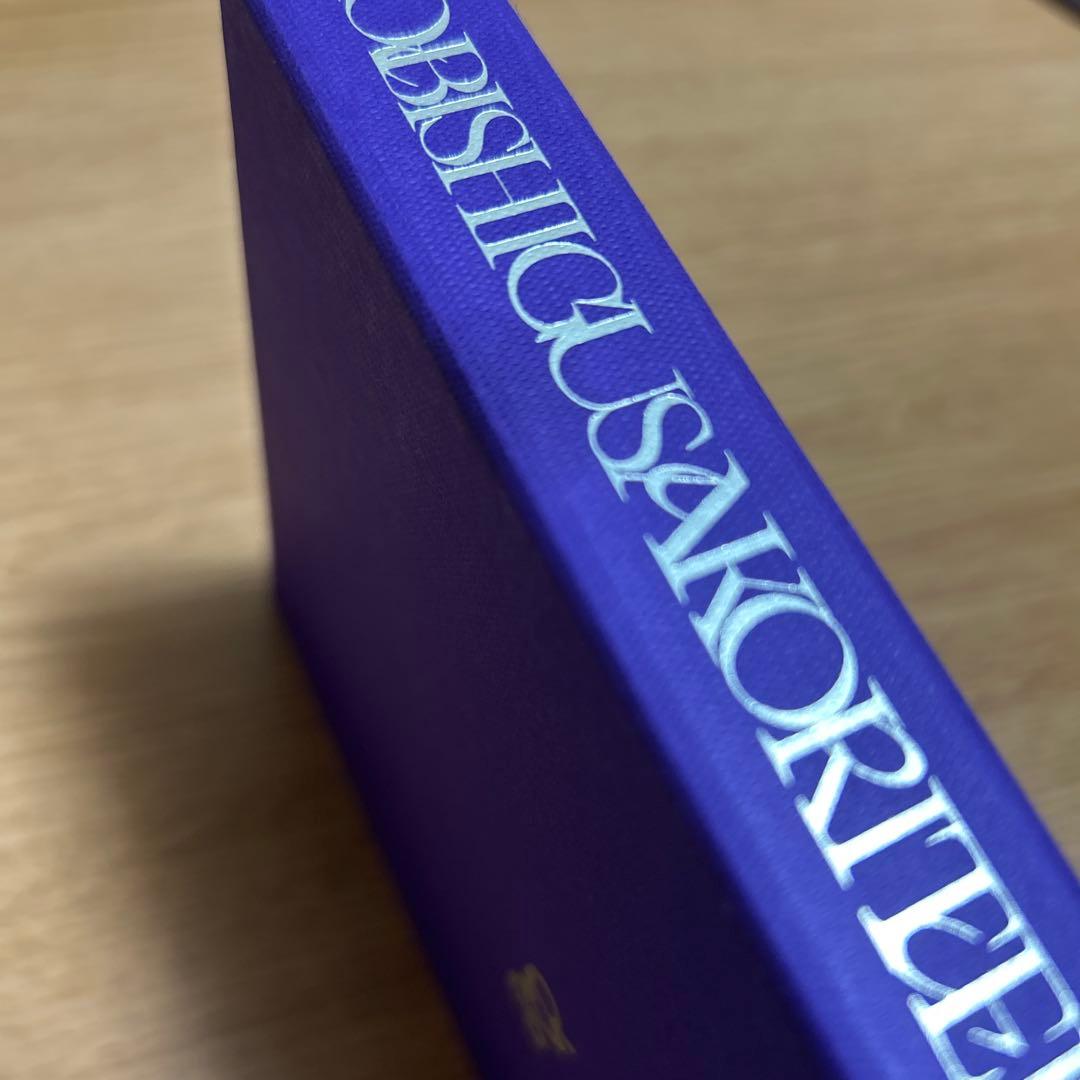 ずっと真夜中でいいのに。　初回限定盤　魔導書仕様ブルーレイ・アルバムセット