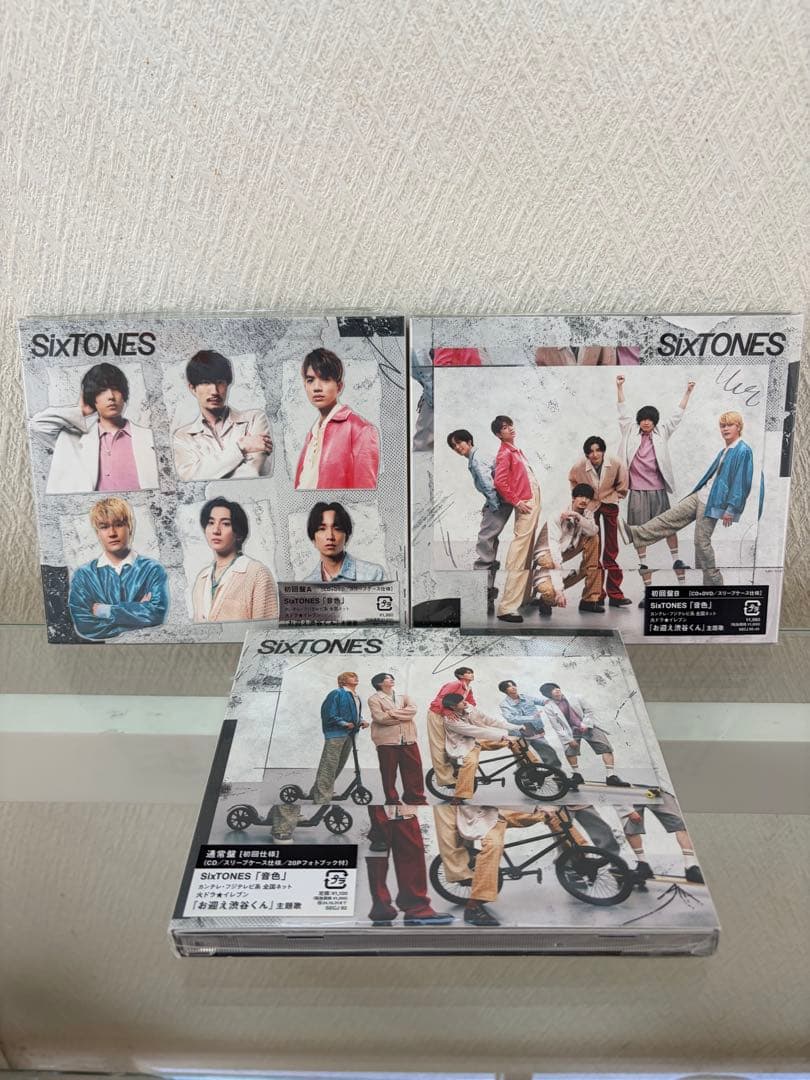 【SixTONES】 CD・CD-DVD 52枚まとめ売り