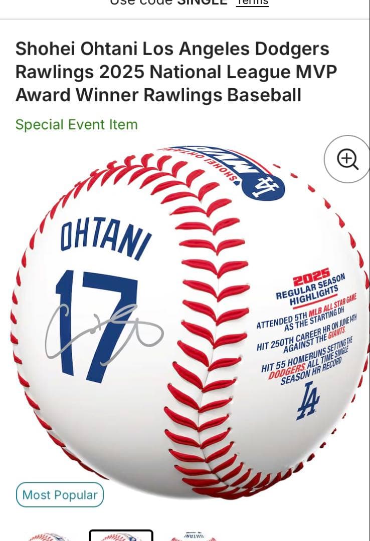 大谷翔平　2025 MVP 記念ボール