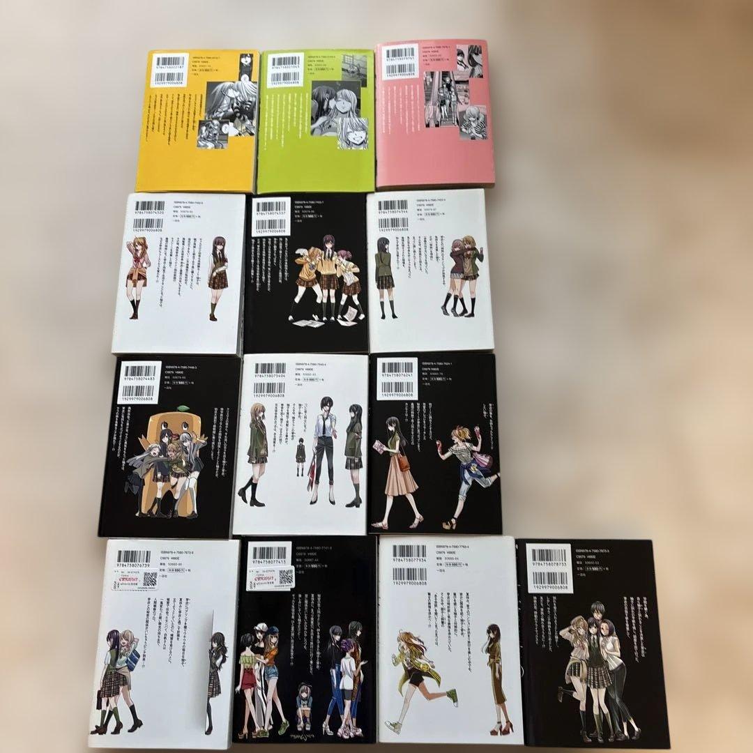 citrus 1〜10巻　citrus +1〜3巻