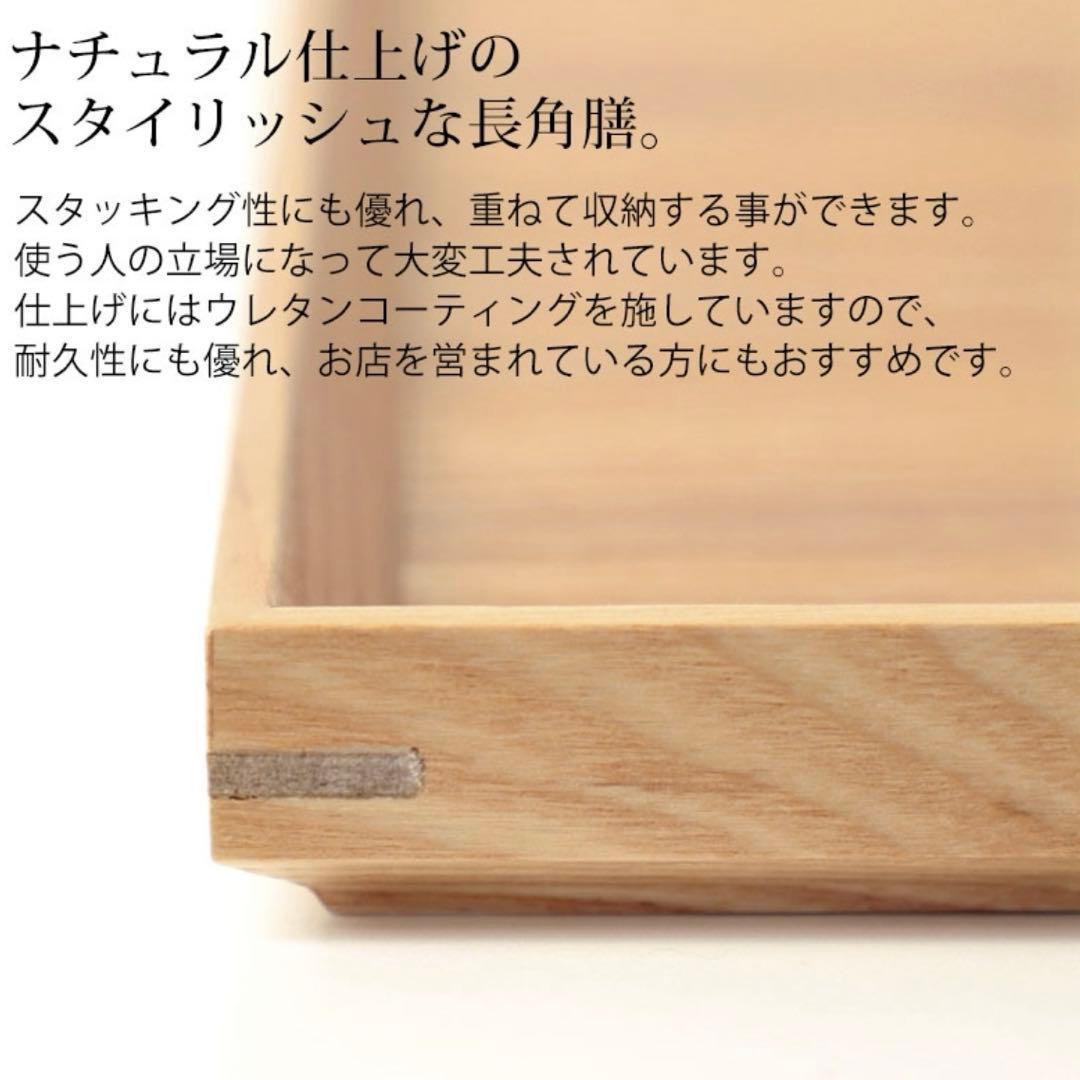 カフェトレー4枚セット 天然木製 45cm お盆 トレー