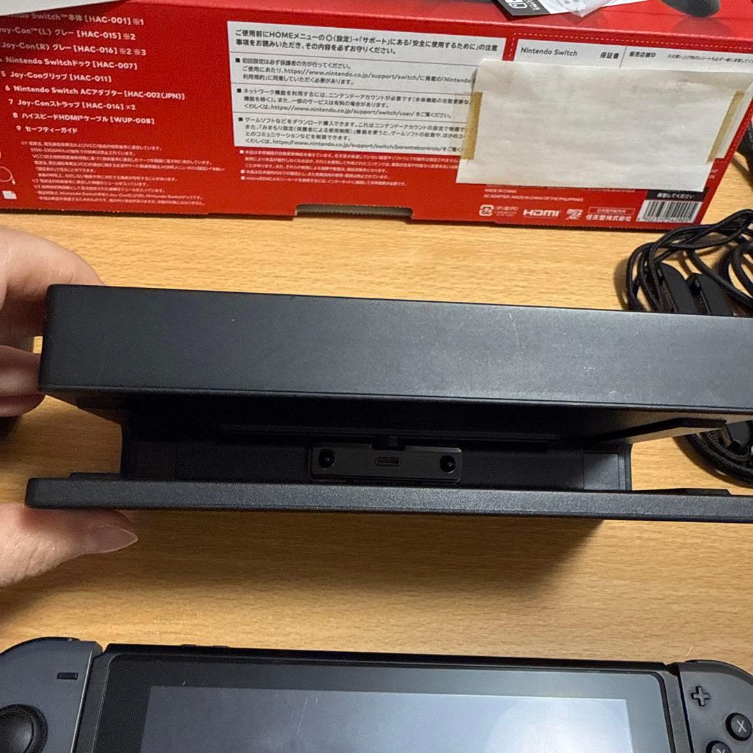 【美品•付属品完備】Nintendo Switch グレー 本体