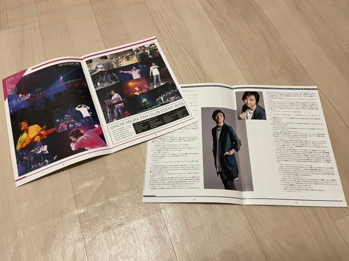 三浦大知 ファンクラブイベント2015 限定