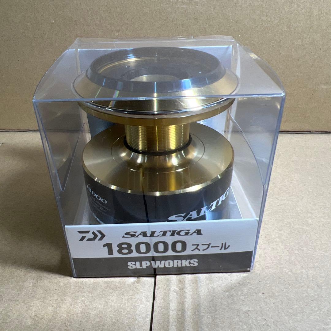 SALTIGA 18000スプール