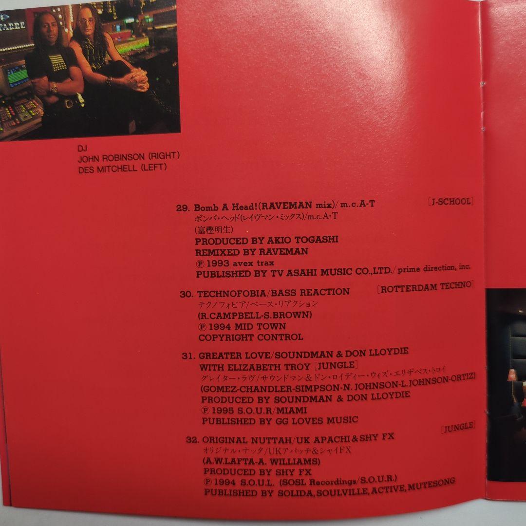 洋楽 Velfarre Vol.1 Welcome to the Future