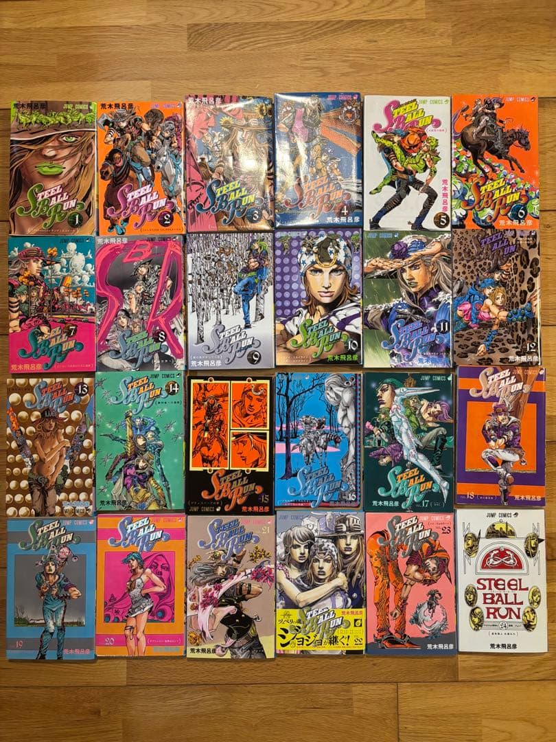 ジョジョ第7部 スティール・ボール・ラン（ジャンプコミックス）全巻セット