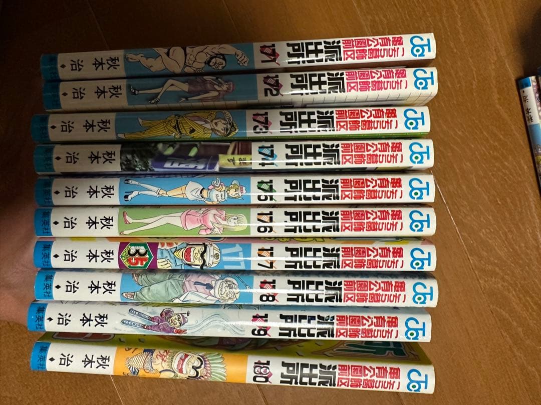 ①こちら葛飾区亀有公園前派出所 セット 漫画 抜けあり　59巻86巻132巻