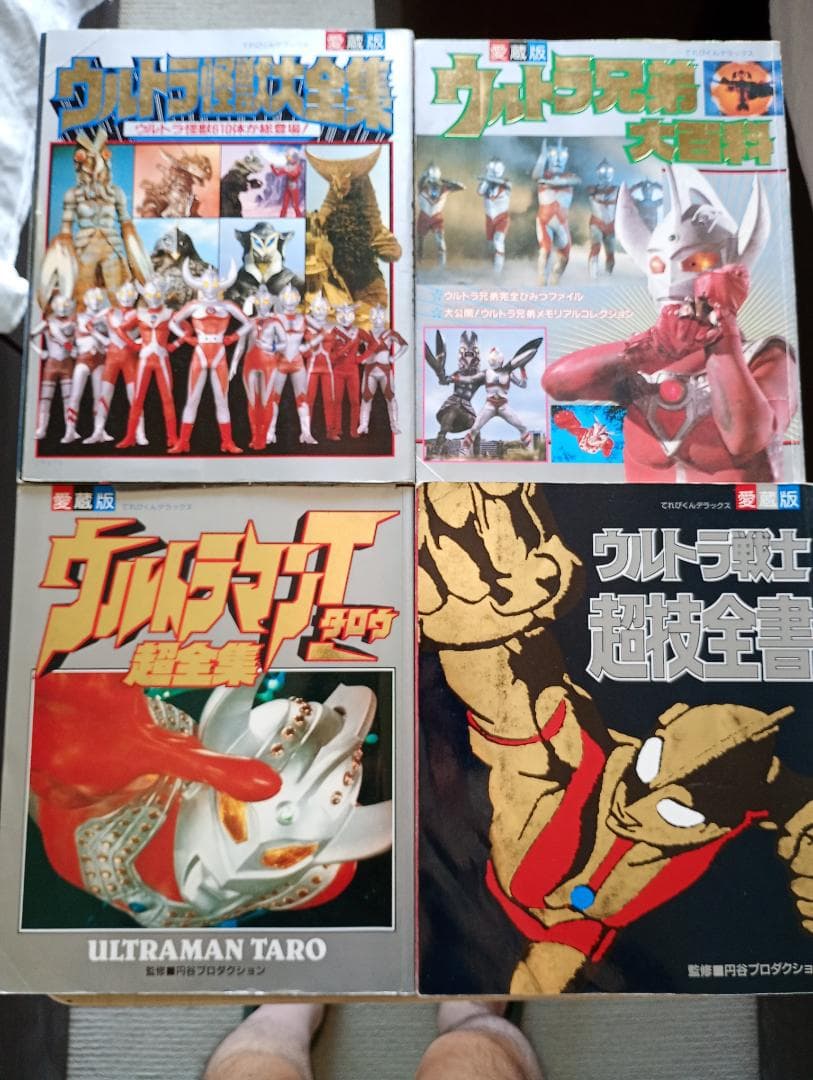20日まで限定出品！希少ウルトラマングレート＆パワードまとめ売り