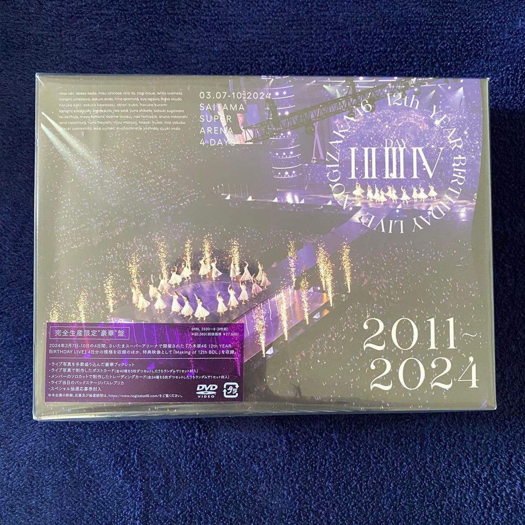 乃木坂46/12th YEAR BIRTHDAY LIVE 完全生産限定盤9枚組