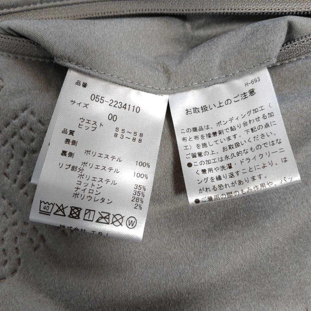 未使用　PEARL GATE グレー スカート