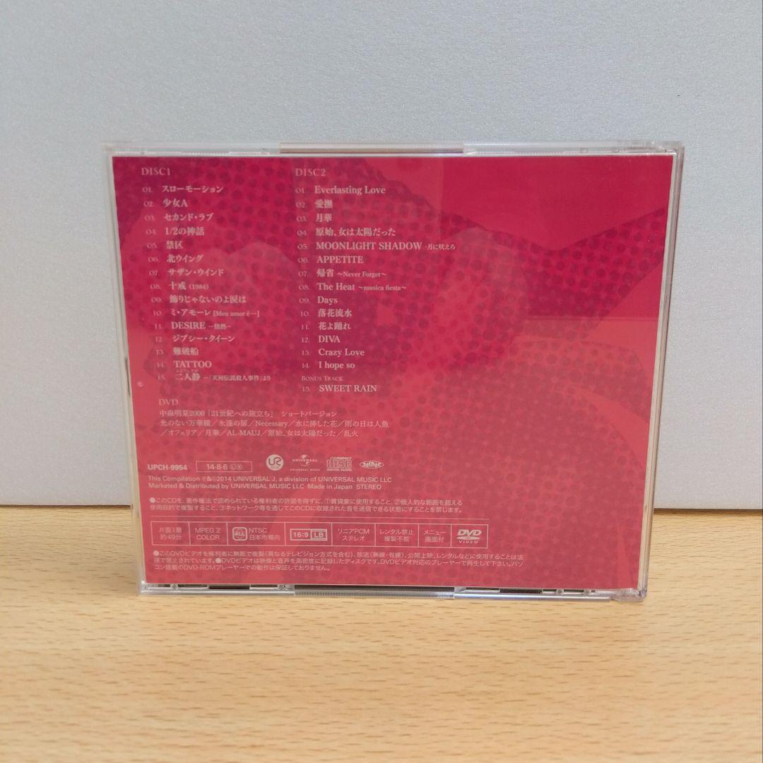 中森明菜 オールタイム・ベスト オリジナル 初回限定盤