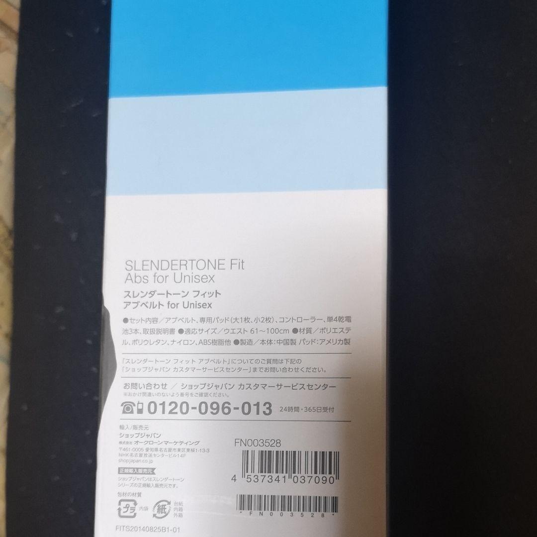 スレンダートーンフィットアブベルトforUnisex