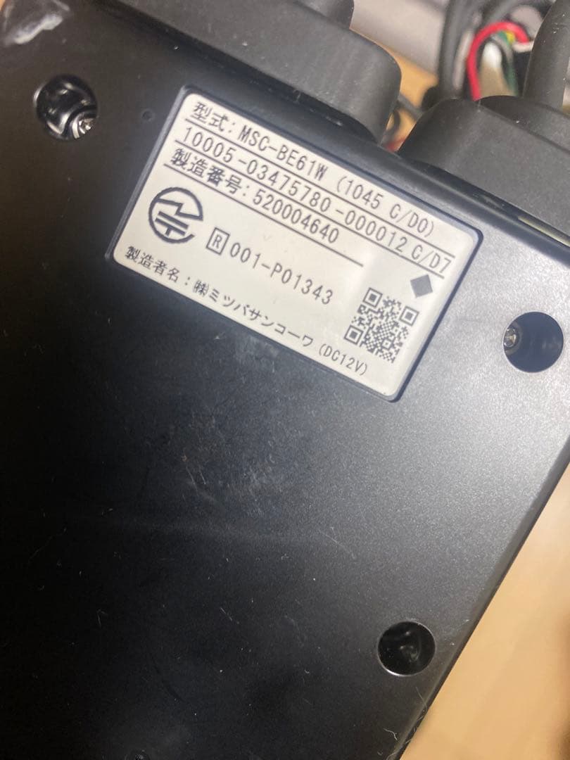 バイク用 ETC車載器 分離型ミツバMSC-BE61W