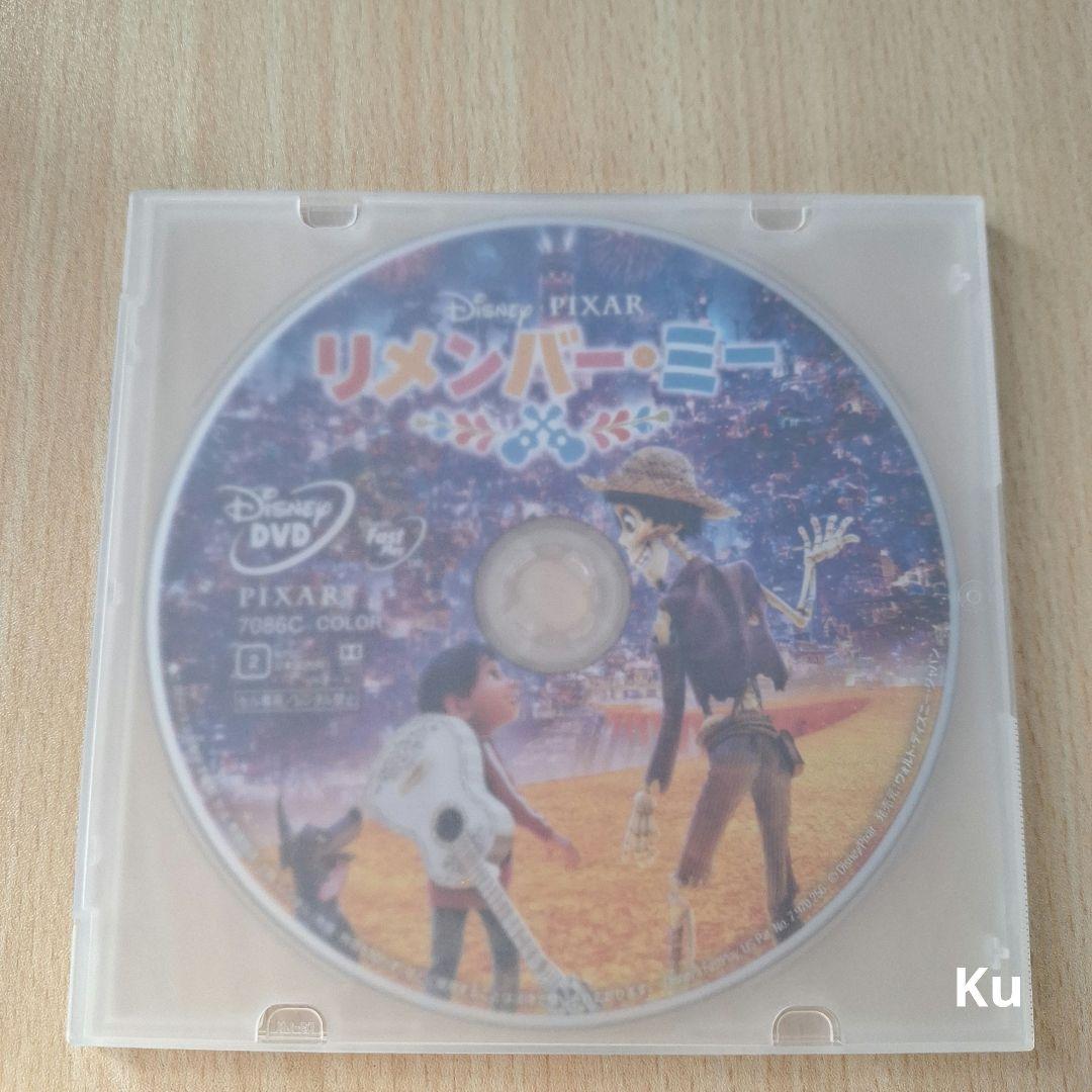 ディズニー【未使用】　リメンバーミー・他3セット※(DVD )のみ❗