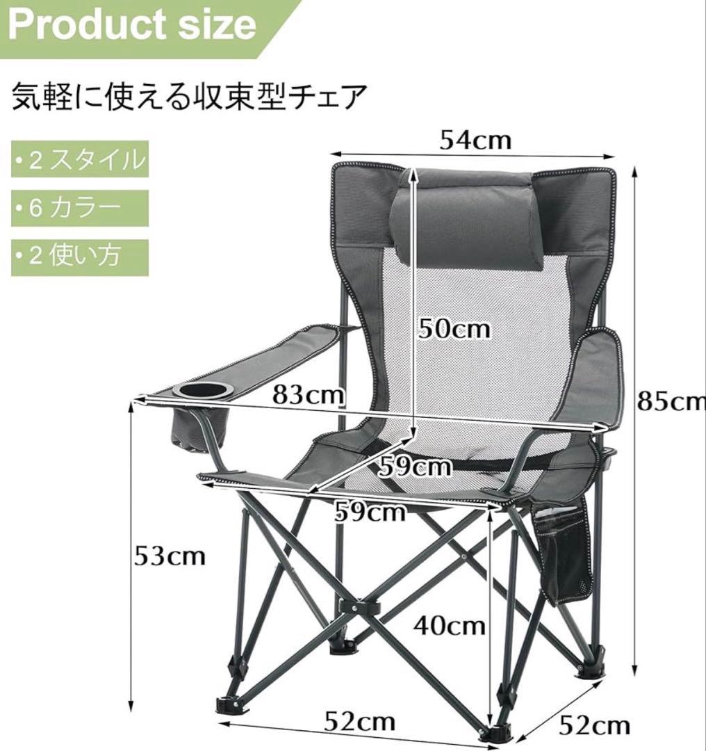 新品 リクライニングアウトドアチェア グレー