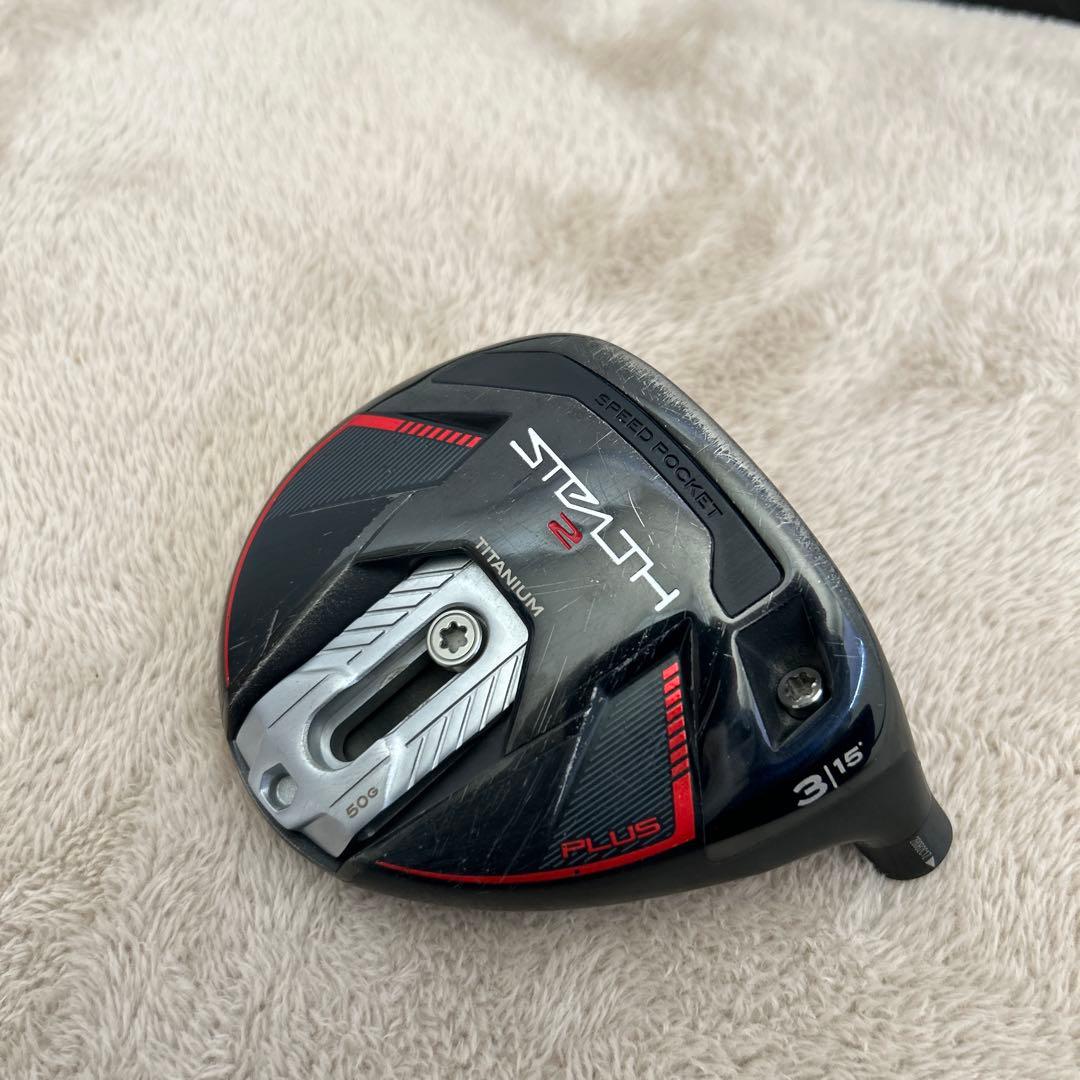 大人気！stealth2plus 3w 15度　ヘッド、ヘッドカバー