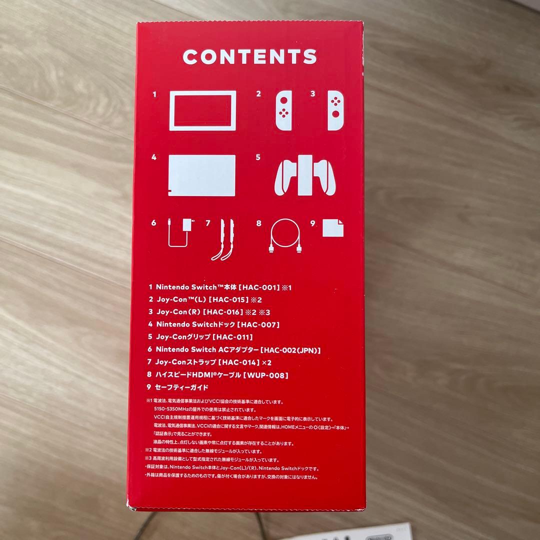 Nintendo Switch本体 プロコン、ケースつき