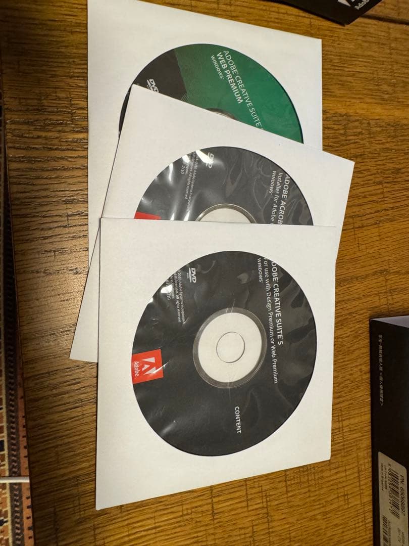 Adobe Creative Suite 5 日本語版