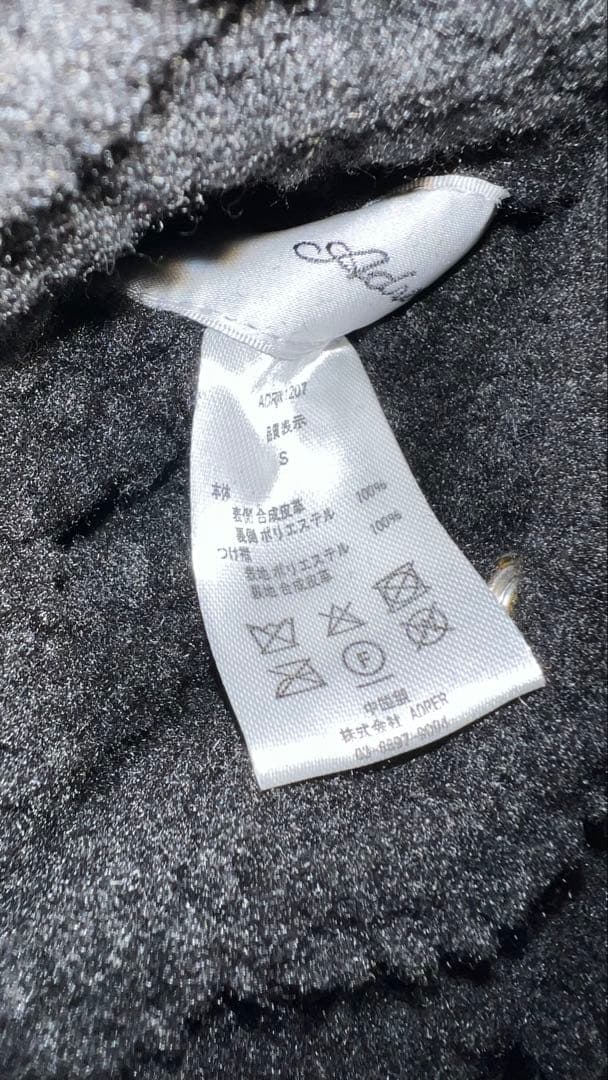 完売品　ADRER The B-3 Reversible Fur Blouson