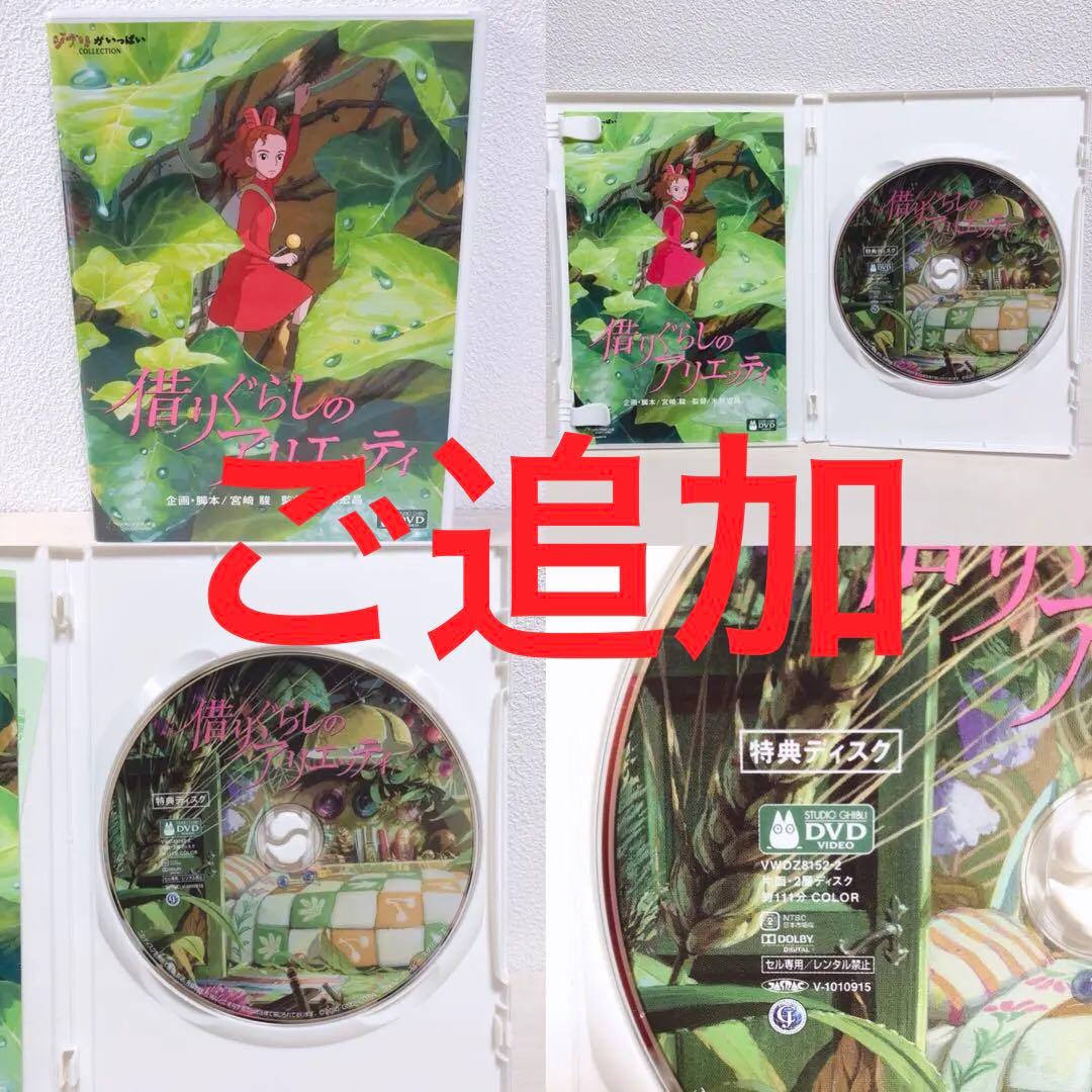 N豆様