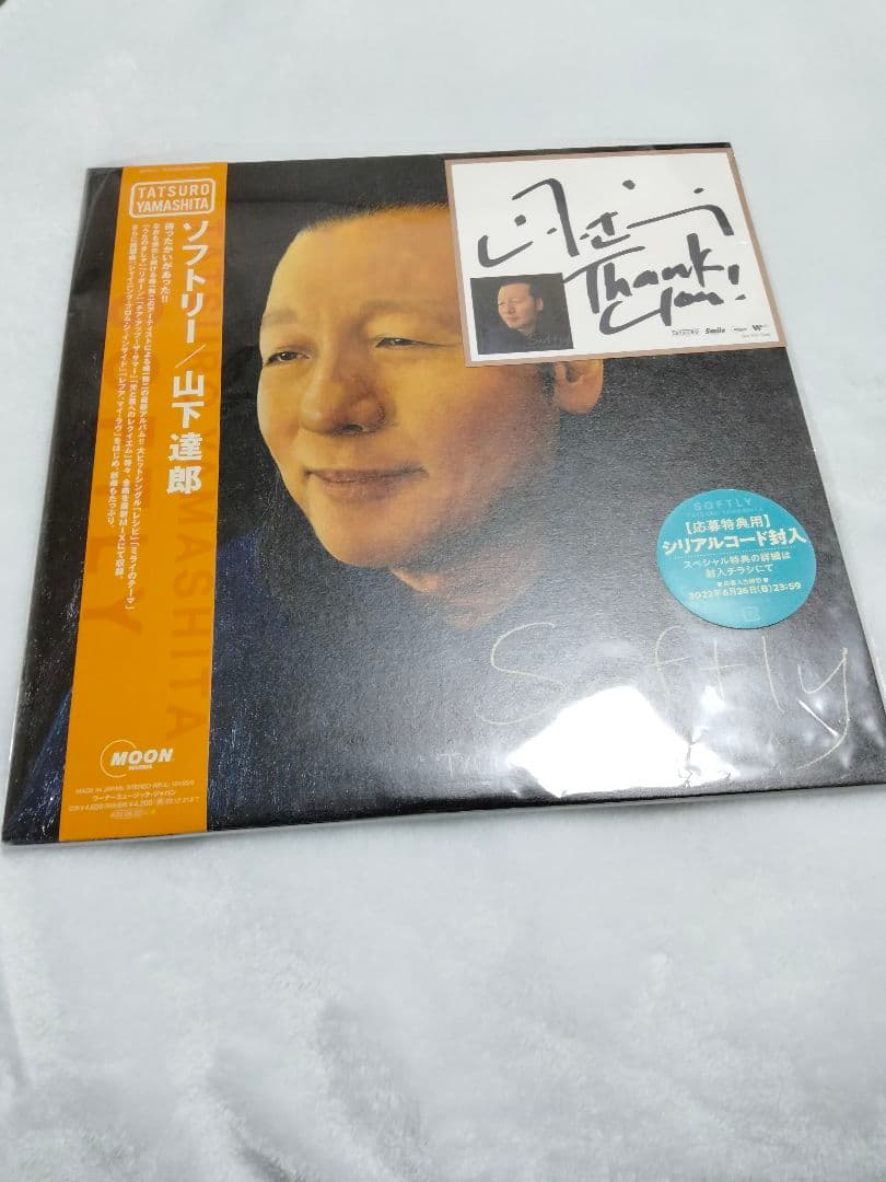 山下達郎　ソフトリー　レコード　サイン色紙
