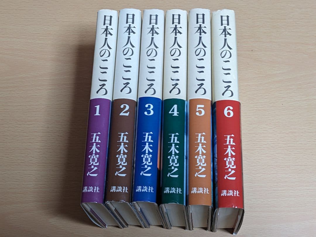 五木寛之 日本人のこころ 全6巻＋解説本(計7冊)｜都市と信仰を読み解くセット