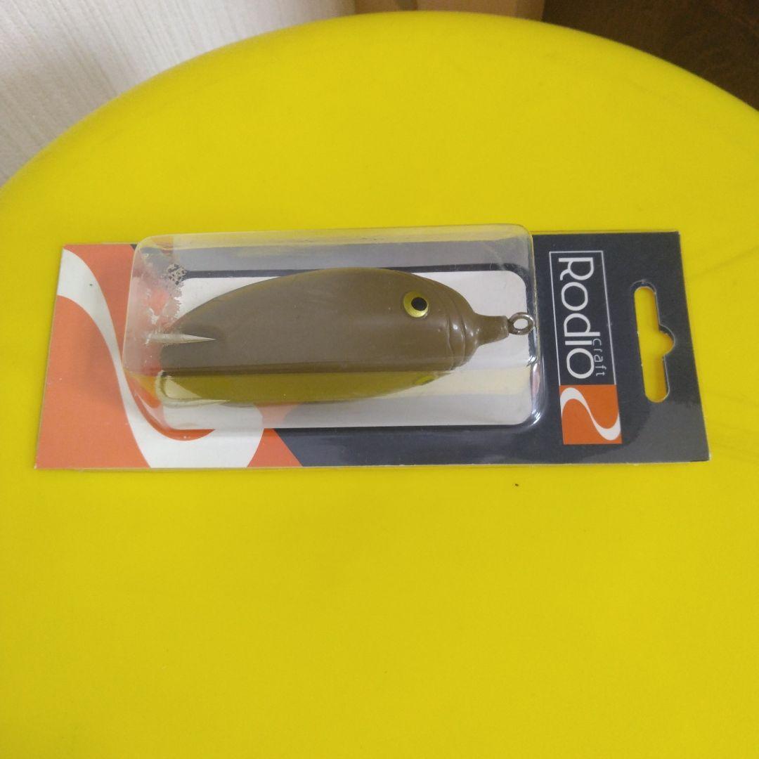 ライギョフロッグ、ロデオクラフトフロッグ