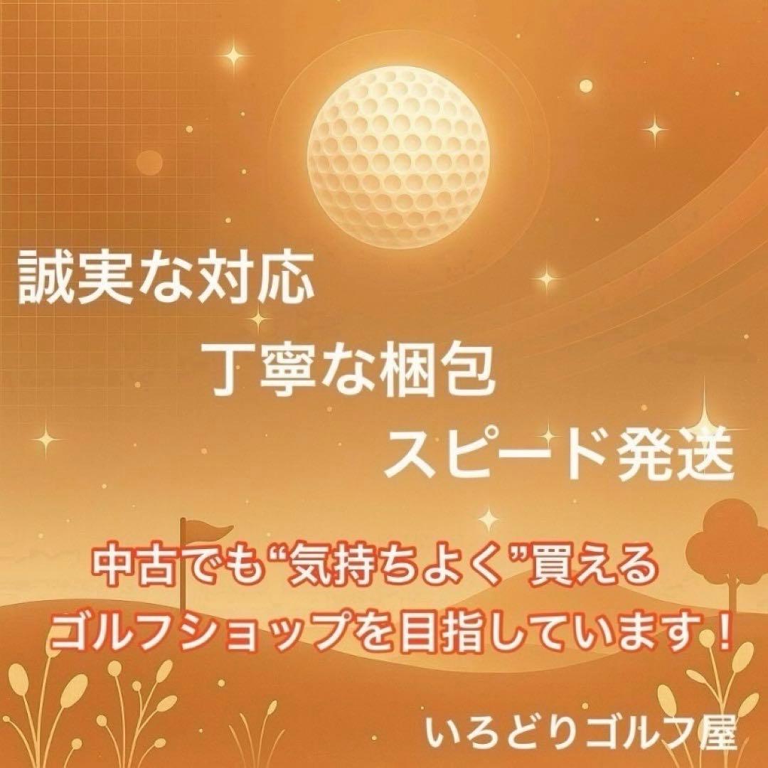 テーラーメイド ステルス2 ゴルフセット 12本 右 クラブ S メンズ