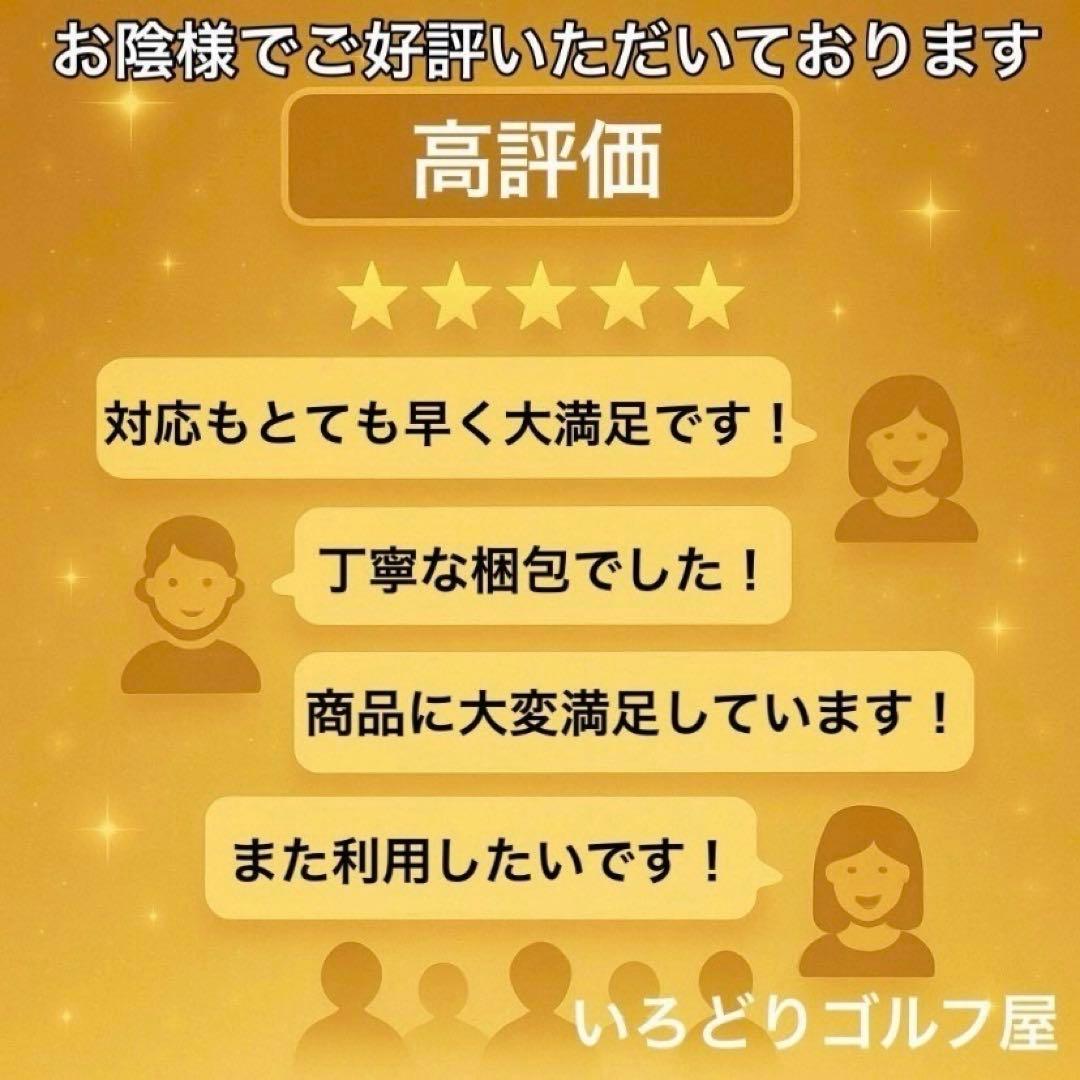 テーラーメイド ステルス2 ゴルフセット 12本 右 クラブ S メンズ