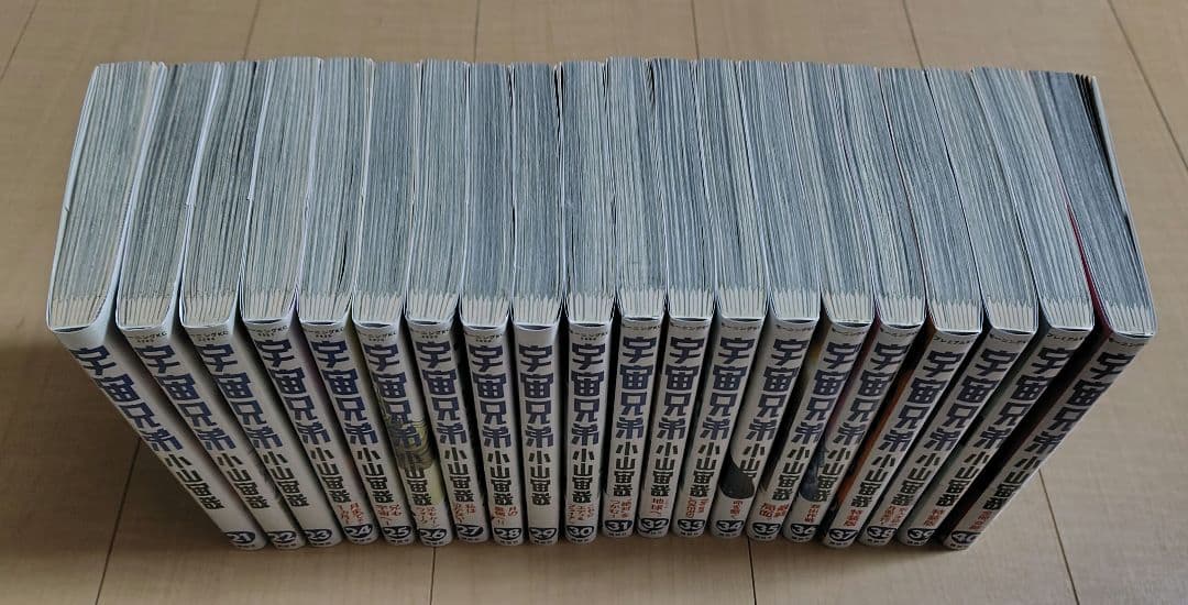 宇宙兄弟　21巻〜40巻