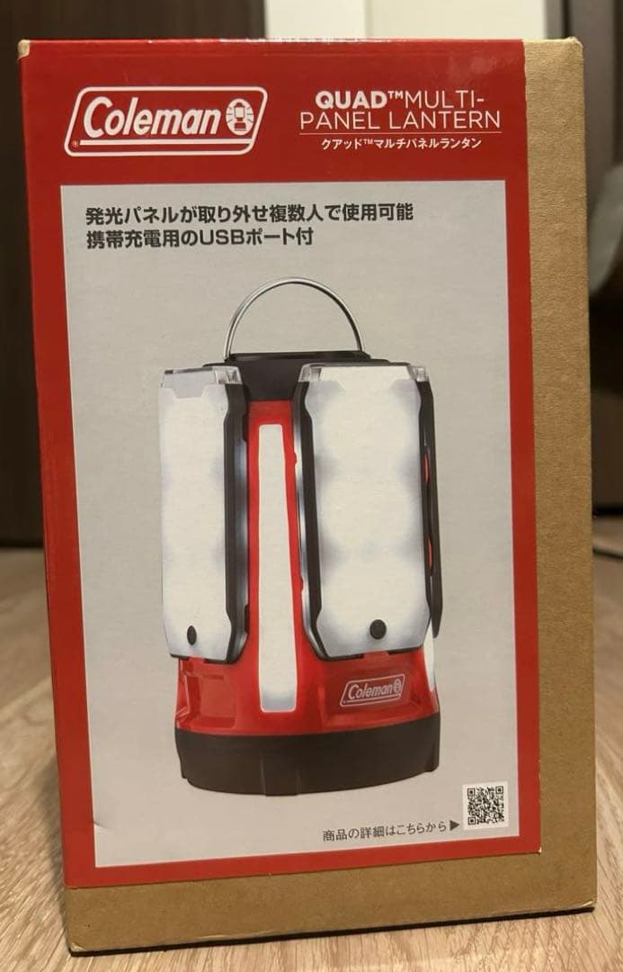Coleman コールマン　クアッドマルチパネルランタン