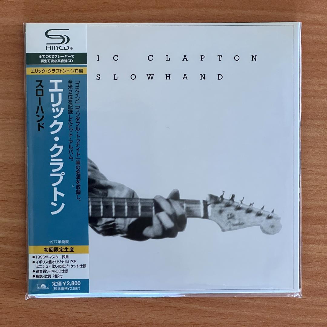 エリック・クラプトン Eric Clapton / 紙ジャケ仕様 ８タイトル