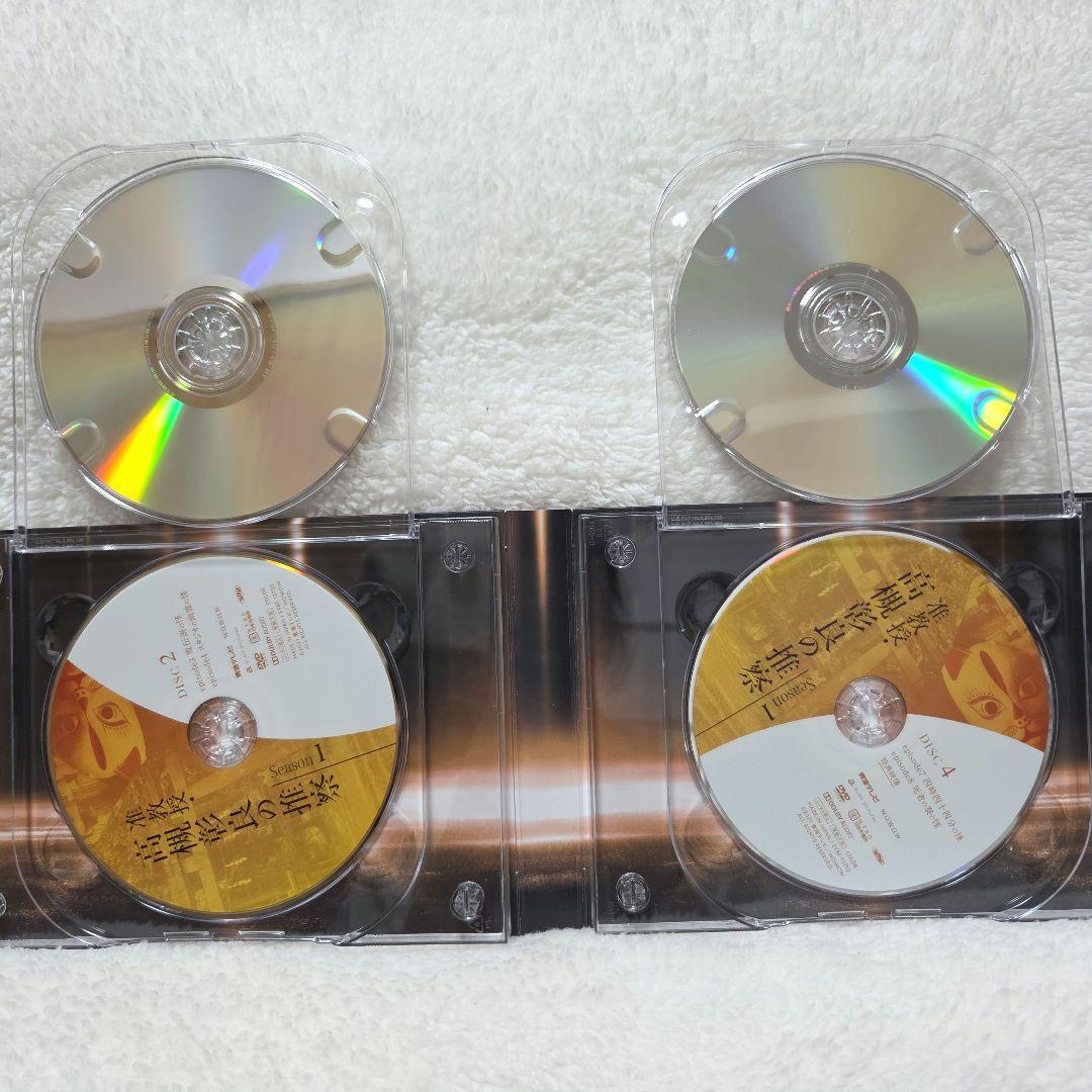 准教授・高槻彰良の推察season1 DVDBOX 神宮寺勇太 伊野尾慧 ドラマ