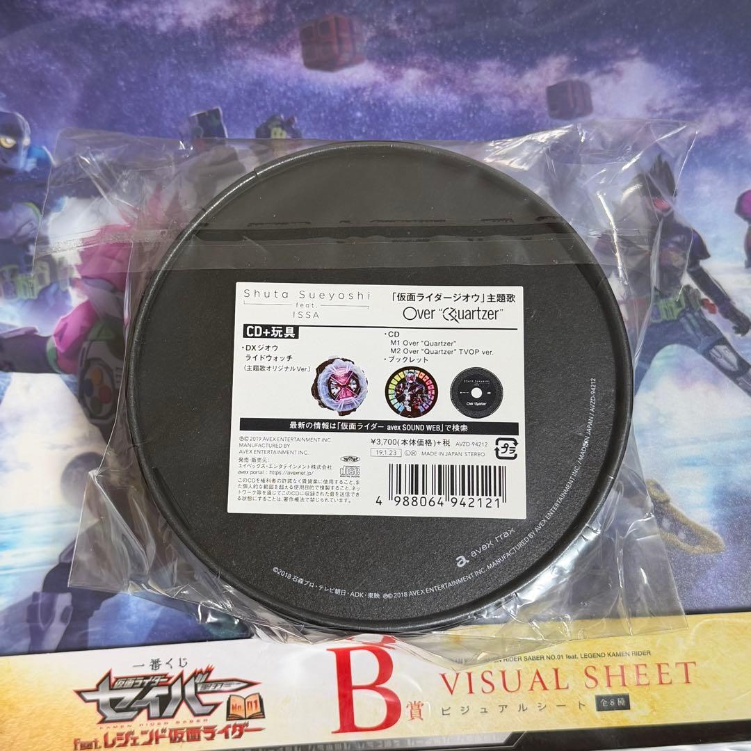 平成仮面ライダー20作品記念ベスト 4CD＋ピンバッジ 他