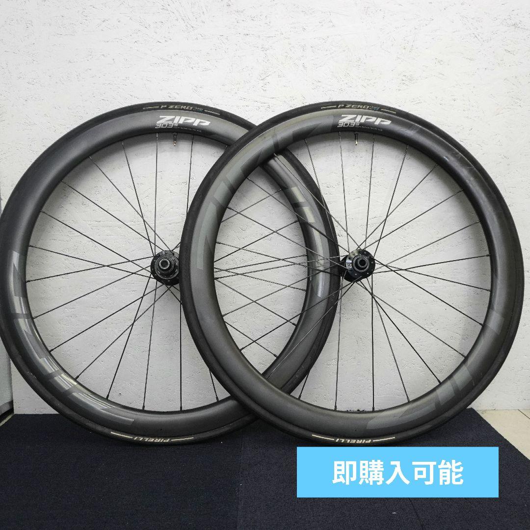 zipp 303s sram ハブ ホイール