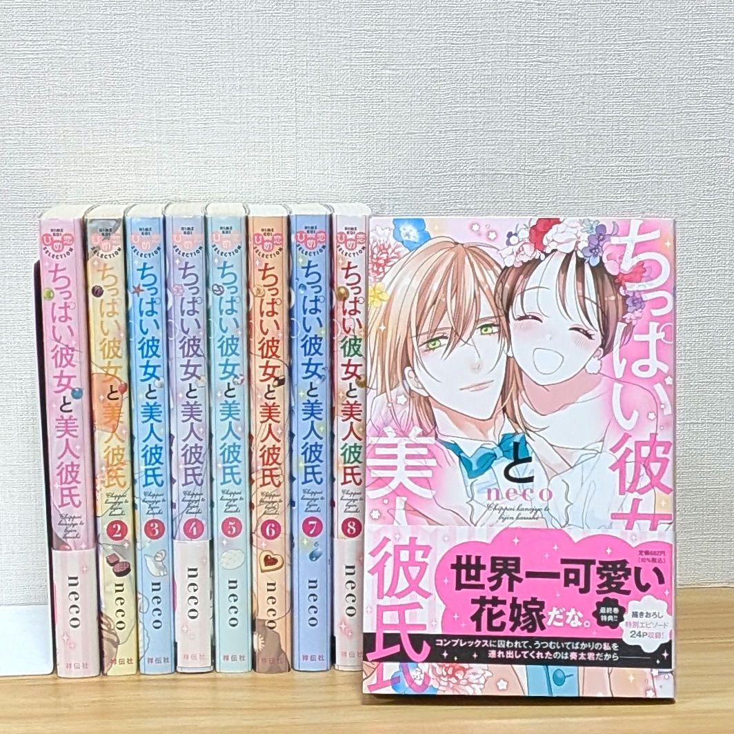 TLレディースコミック まとめ売り 全巻セット アニメ化 映画化 完結 送料込