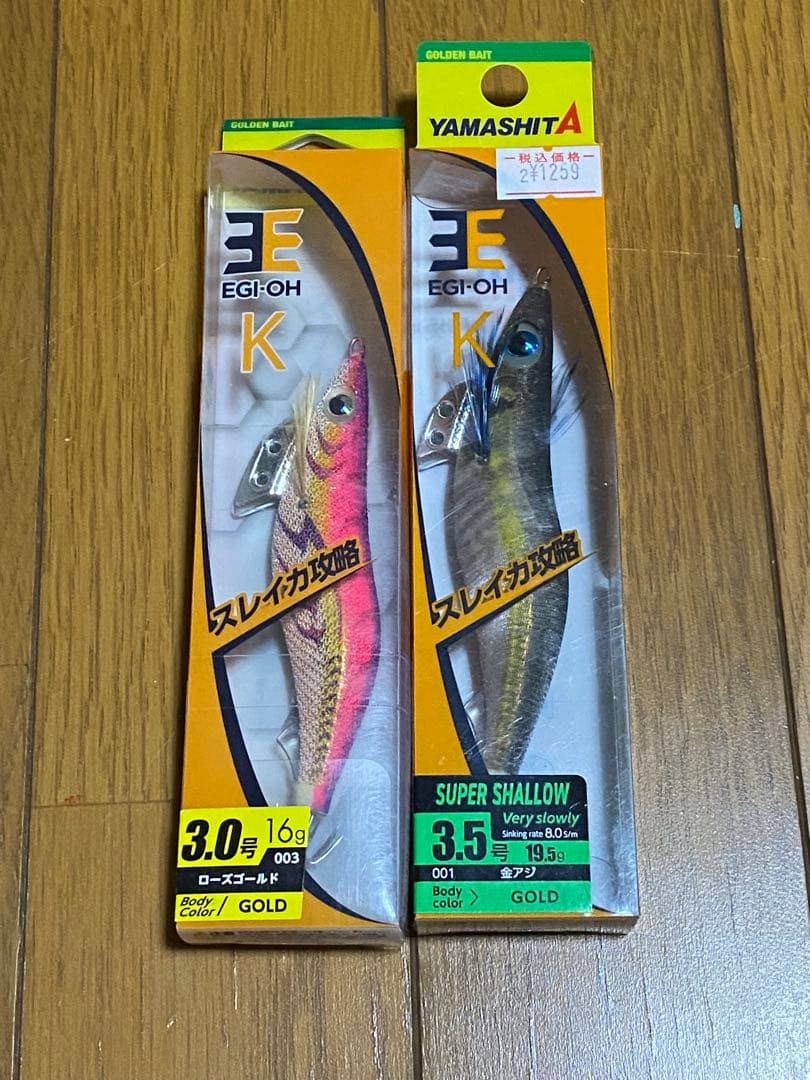 エギングセット　スクイッドマニア　ワイルドチェイス　ヤマシタ　エギ王ライブサーチ