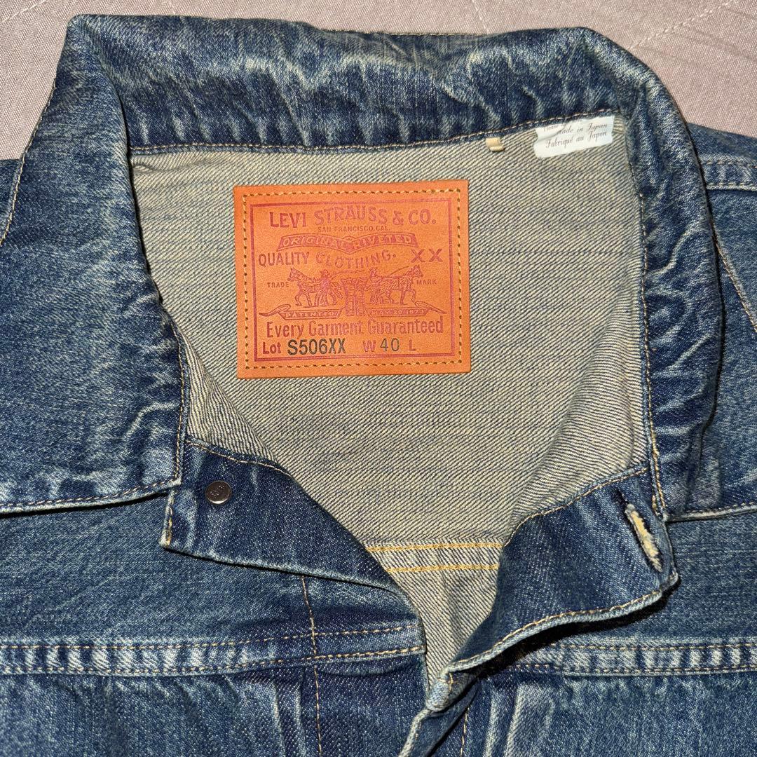 Levi's S506XX 1944 大戦モデル Mサイズ 40 リーバイス
