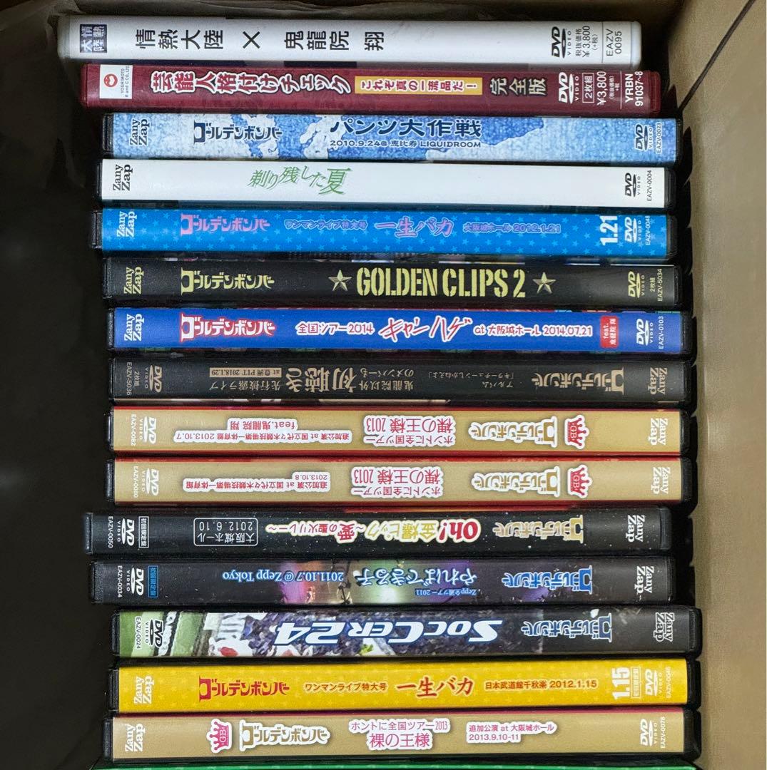 月刊ゴールデンボンバー　大量おまけつき　まとめ　金爆